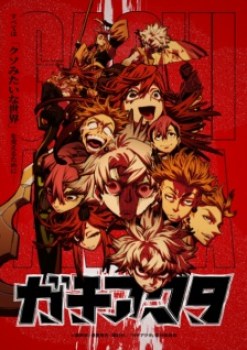 Gachiakuta (Dub) Episode 15