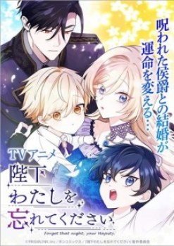 Forget That Night, Your Majesty Episode 4