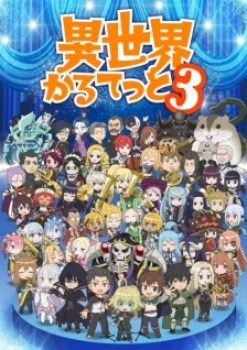 Isekai Quartet 3 (Dub) Episode 2
